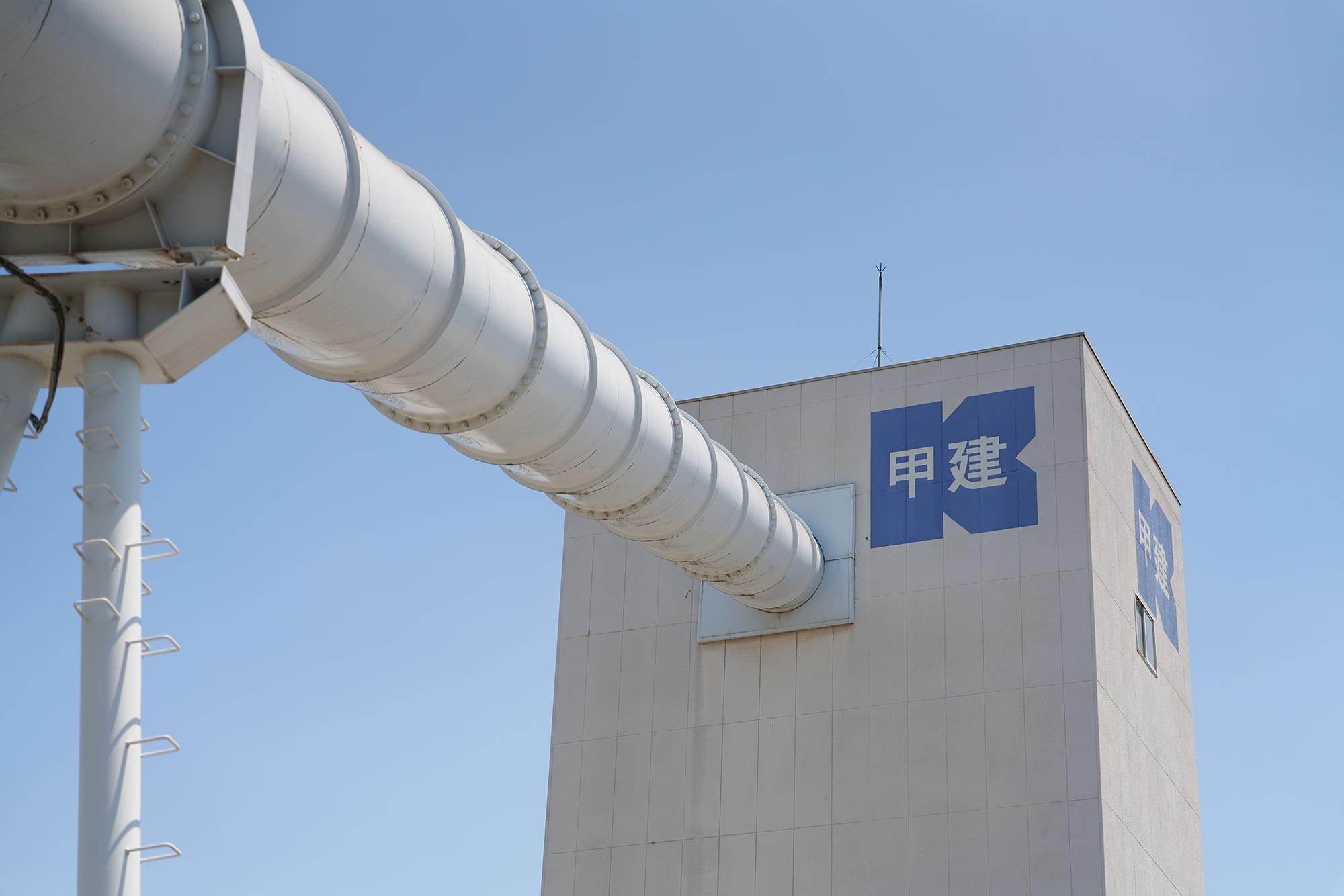 甲府建材商会の環境